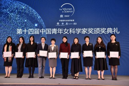 10 Women Honored at China Young Female Scientist Awards